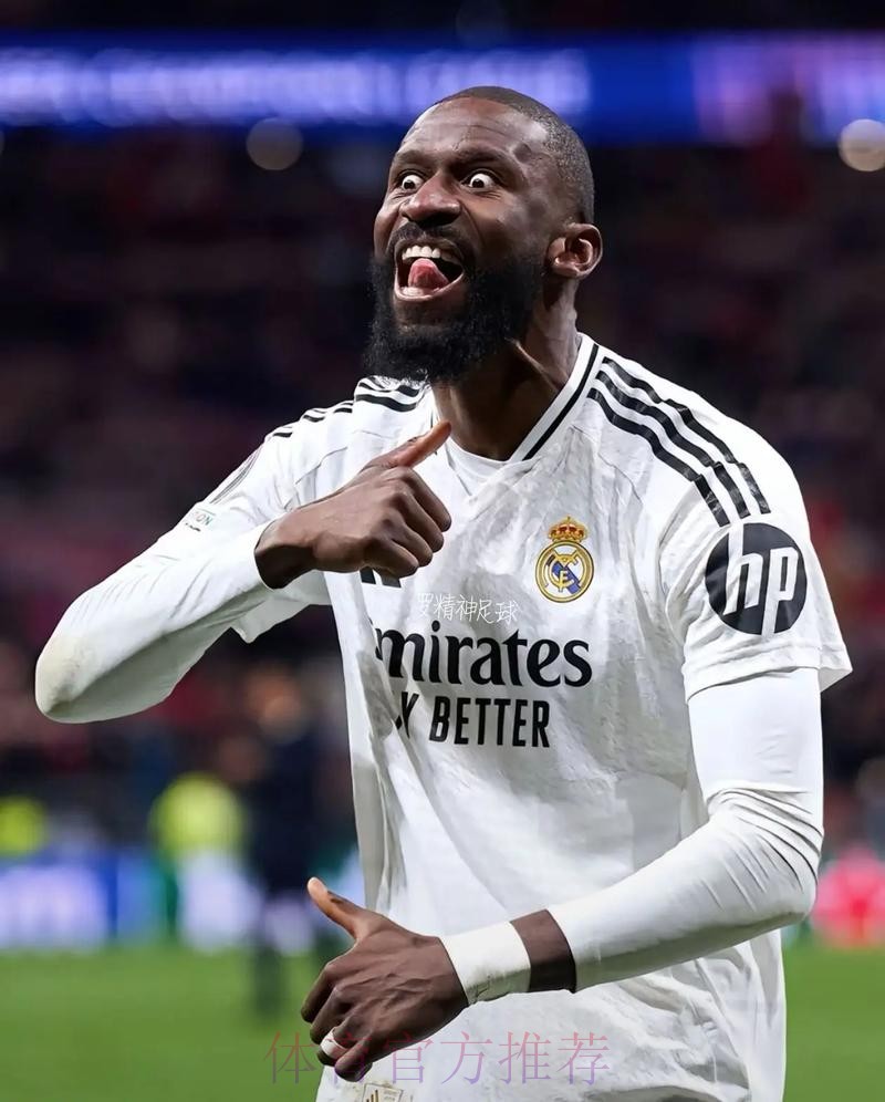 皇马担心最坏的情况 吕迪格禁赛可能提前告别赛季