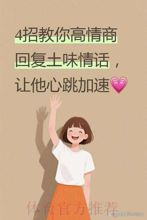 魔笛社媒:莫因为结束而哭泣 要因为发生过而微笑